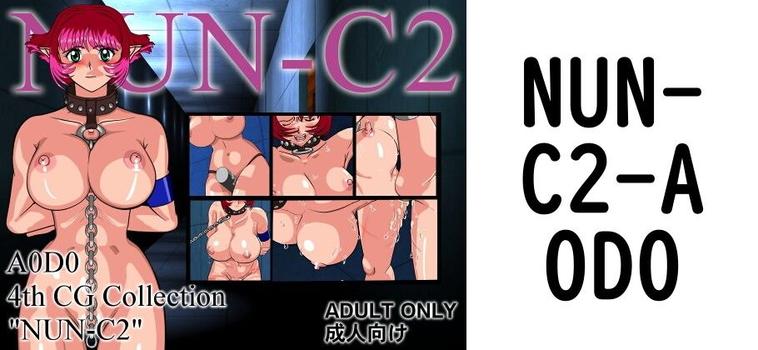 NUN-C2【A0D0】（漫画 / アニメ同人）